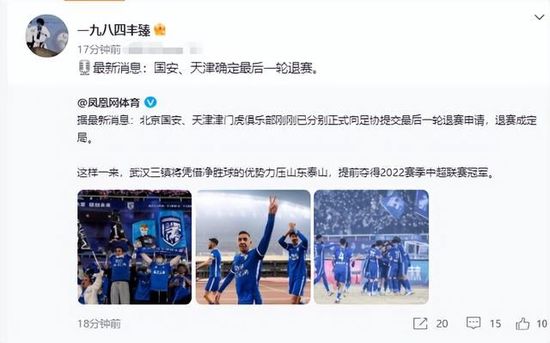 继网络大电影《西谎极落之太爆太子太空舱》突破发行模式后，《大乐师;为爱配乐》是又一部提前海外院线、独家上线的影片，是爱奇艺网络院线在发行模式上的又一次探索和创新